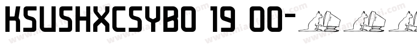 KSUSHXCSYB0 19 00字体转换